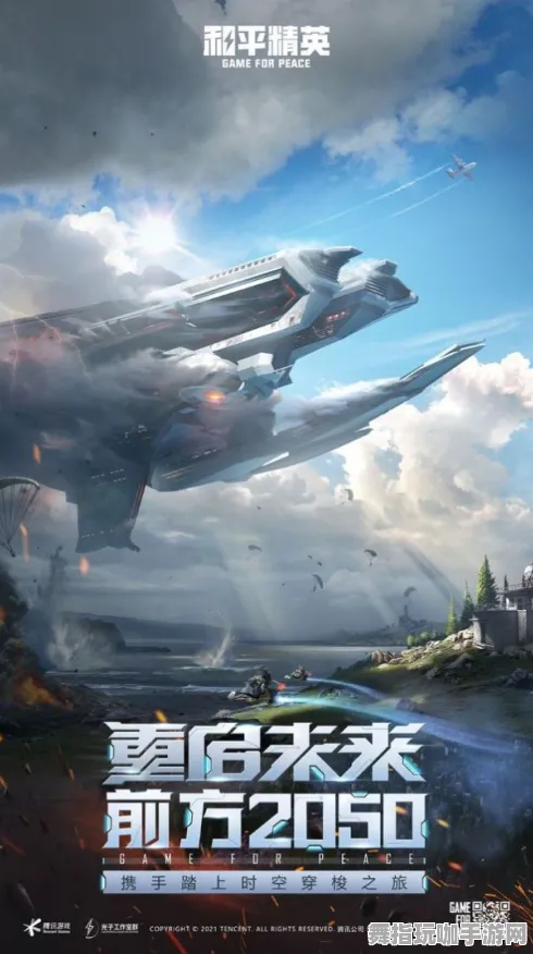 全攻略-Windows全息版-4月版本V2.0-云游戏 全攻略-Windows全息版-4月版本V2.0-云游戏