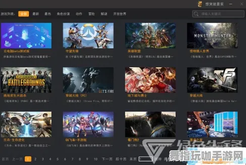 全攻略-Windows全息版-4月版本V2.0-云游戏 全攻略-Windows全息版-4月版本V2.0-云游戏