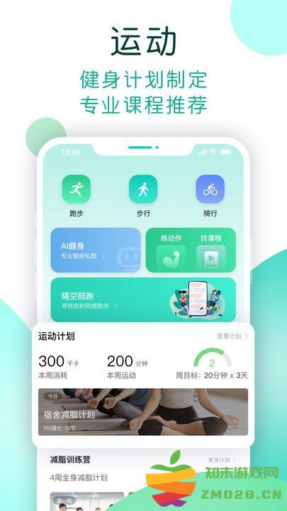 数字生活最新版本 数字生活app下载安装