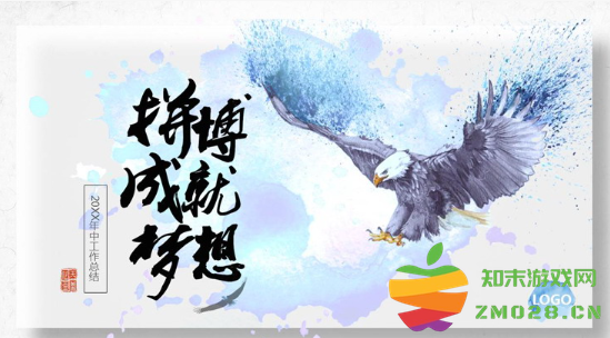 个人年终ppt通用模板下载 个人年终ppt通用模板下载免费 个人年终ppt通用模板下载 个人年终ppt通用模板下载免费