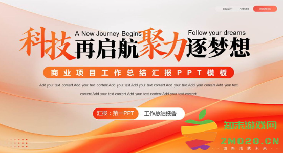 个人年终ppt通用模板下载 个人年终ppt通用模板下载免费 个人年终ppt通用模板下载 个人年终ppt通用模板下载免费