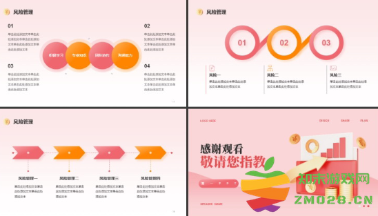 个人年终ppt通用模板下载 个人年终ppt通用模板下载免费 个人年终ppt通用模板下载 个人年终ppt通用模板下载免费