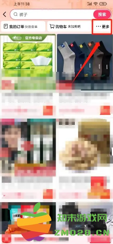 快手app怎么关闭弹幕 快手怎么看谁访问了我的主页 快手app怎么关闭弹幕 快手怎么看谁访问了我的主页