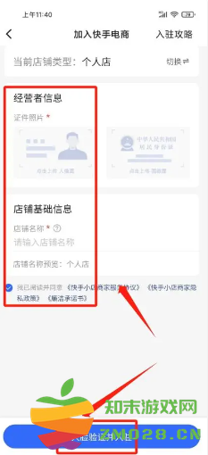 快手app怎么关闭弹幕 快手怎么看谁访问了我的主页 快手app怎么关闭弹幕 快手怎么看谁访问了我的主页