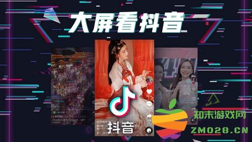 华数鲜时光tv版搜索教程 华数鲜时光tv版搜索教程