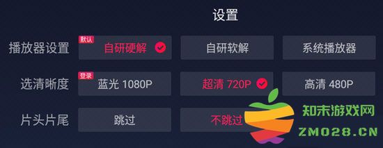 鲜时光tv版怎么解决无法播放问题 鲜时光tv版怎么解决无法播放问题