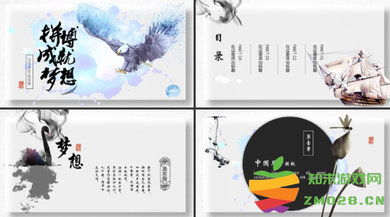 企业年终总结ppt模板下载 企业年终总结ppt模板免费 企业年终总结ppt模板下载 企业年终总结ppt模板免费