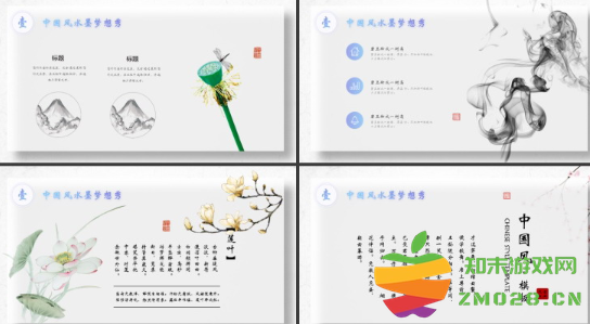 企业年终总结ppt模板下载 企业年终总结ppt模板免费 企业年终总结ppt模板下载 企业年终总结ppt模板免费