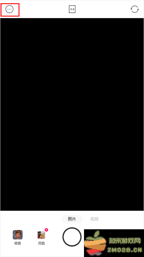 foodie软件去水印教程 foodie相机去水印教程