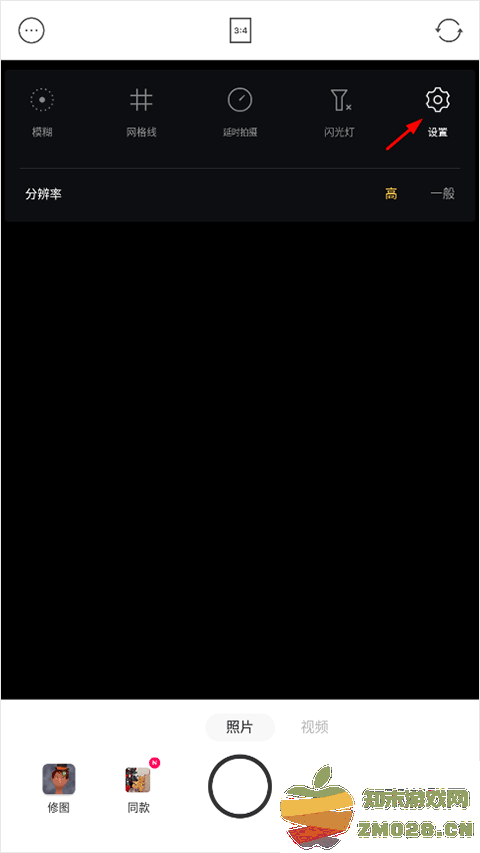 foodie软件去水印教程 foodie相机去水印教程