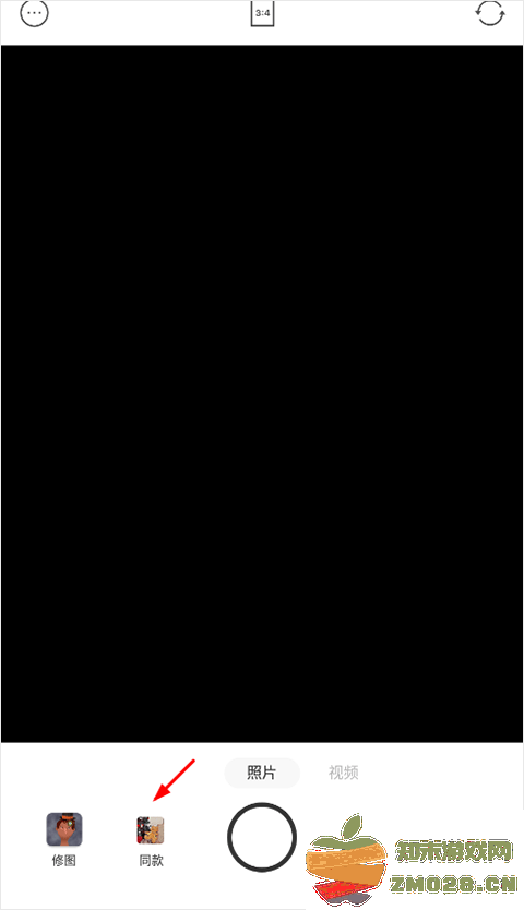 foodie软件拍同款教程 foodie相机拍同款教程