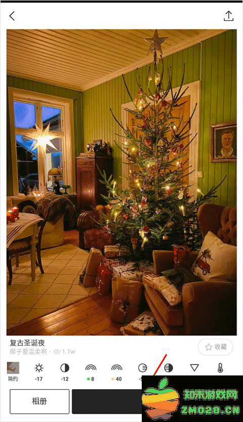 foodie软件拍同款教程 foodie相机拍同款教程