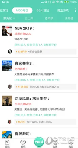 微信小程序-MOD制作教程-元宇宙沙盒-4月版本V2.0 微信小程序-MOD制作教程-元宇宙沙盒-4月版本V2.0