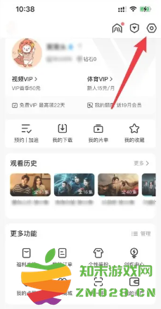 腾讯视频会员怎么共享给别人登录 腾讯视频怎么看广告领免费时长 腾讯视频会员怎么共享给别人登录 腾讯视频怎么看广告领免费时长