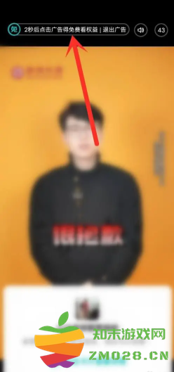 腾讯视频会员怎么共享给别人登录 腾讯视频怎么看广告领免费时长 腾讯视频会员怎么共享给别人登录 腾讯视频怎么看广告领免费时长