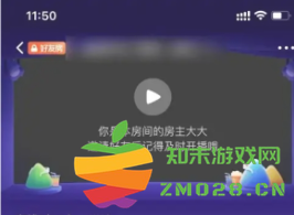 腾讯视频会员怎么共享给别人登录 腾讯视频怎么看广告领免费时长 腾讯视频会员怎么共享给别人登录 腾讯视频怎么看广告领免费时长