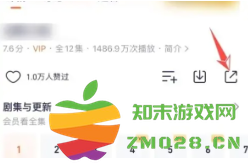 腾讯视频会员怎么共享给别人登录 腾讯视频怎么看广告领免费时长 腾讯视频会员怎么共享给别人登录 腾讯视频怎么看广告领免费时长