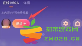 腾讯视频会员怎么共享给别人登录 腾讯视频怎么看广告领免费时长 腾讯视频会员怎么共享给别人登录 腾讯视频怎么看广告领免费时长