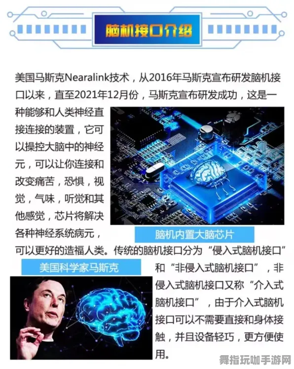 脑机接口游戏-淘宝互动-4月版本V2.0 脑机接口游戏-淘宝互动-4月版本V2.0