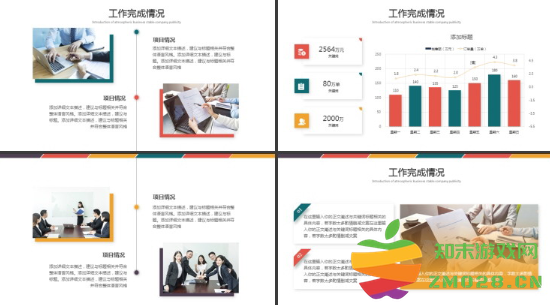 年终汇报ppt模板免费下载 年终汇报ppt模板免费完整版 年终汇报ppt模板免费下载 年终汇报ppt模板免费完整版