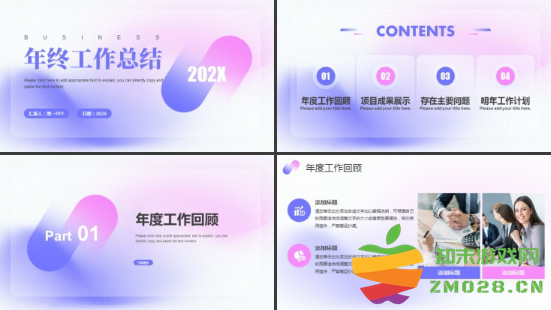 年终汇报ppt模板免费下载 年终汇报ppt模板免费完整版 年终汇报ppt模板免费下载 年终汇报ppt模板免费完整版