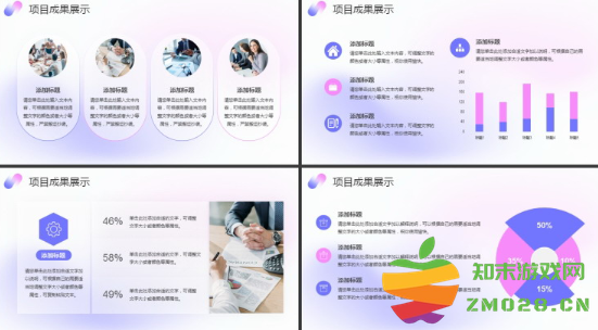 年终汇报ppt模板免费下载 年终汇报ppt模板免费完整版 年终汇报ppt模板免费下载 年终汇报ppt模板免费完整版