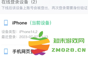 优酷视频怎么取消自动续费 优酷视频怎么设置多个账号登录 优酷视频怎么取消自动续费 优酷视频怎么设置多个账号登录