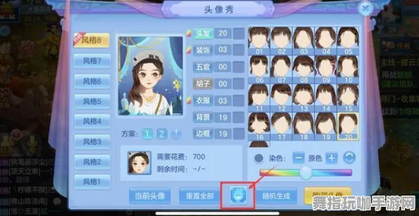 淘宝互动-S2赛季专属-AI生成式游戏 淘宝互动-S2赛季专属-AI生成式游戏