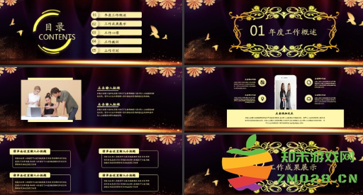 年终个人工作总结ppt模板免费下载 年终个人工作总结ppt优秀案例模板 年终个人工作总结ppt模板免费下载 年终个人工作总结ppt优秀案例模板