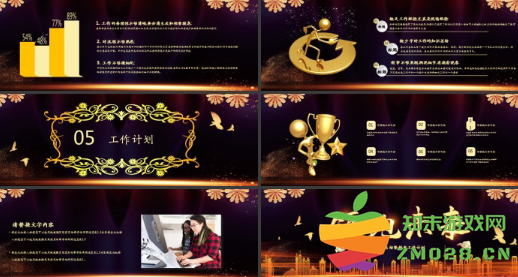 年终个人工作总结ppt模板免费下载 年终个人工作总结ppt优秀案例模板 年终个人工作总结ppt模板免费下载 年终个人工作总结ppt优秀案例模板