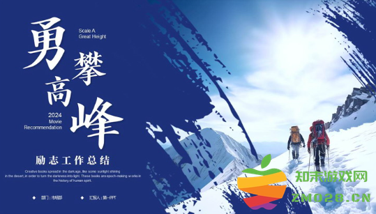 年终个人工作总结ppt模板免费下载 年终个人工作总结ppt优秀案例模板 年终个人工作总结ppt模板免费下载 年终个人工作总结ppt优秀案例模板