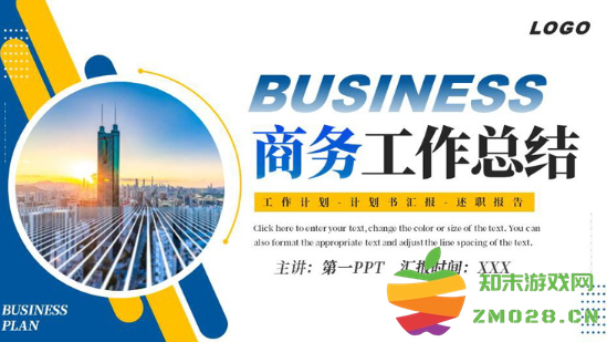 年终个人工作总结ppt模板免费下载 年终个人工作总结ppt优秀案例模板 年终个人工作总结ppt模板免费下载 年终个人工作总结ppt优秀案例模板