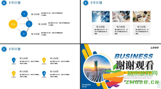 年终个人工作总结ppt模板免费下载 年终个人工作总结ppt优秀案例模板 年终个人工作总结ppt模板免费下载 年终个人工作总结ppt优秀案例模板