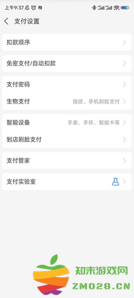 酷狗音乐免费听歌模式怎么开启 酷狗音乐怎么取消自动续费 酷狗音乐免费听歌模式怎么开启 酷狗音乐怎么取消自动续费