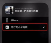 酷狗音乐免费听歌模式怎么开启 酷狗音乐怎么取消自动续费 酷狗音乐免费听歌模式怎么开启 酷狗音乐怎么取消自动续费