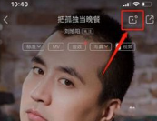 酷狗音乐免费听歌模式怎么开启 酷狗音乐怎么取消自动续费 酷狗音乐免费听歌模式怎么开启 酷狗音乐怎么取消自动续费