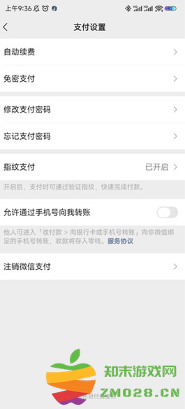酷狗音乐免费听歌模式怎么开启 酷狗音乐怎么取消自动续费 酷狗音乐免费听歌模式怎么开启 酷狗音乐怎么取消自动续费
