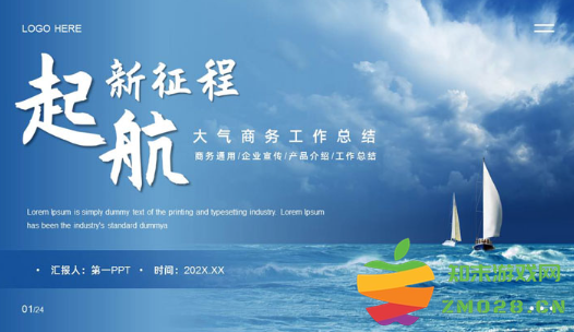年终述职报告ppt模板 年终述职报告ppt模板简约 年终述职报告ppt模板 年终述职报告ppt模板简约