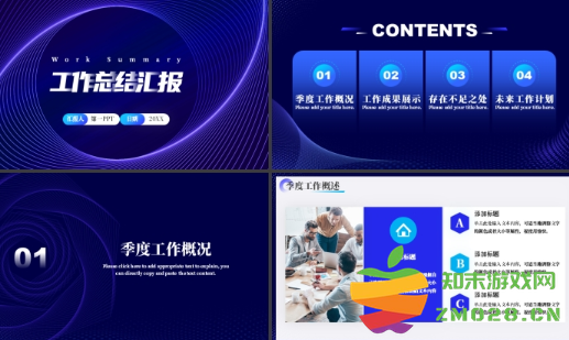 年终述职报告ppt模板 年终述职报告ppt模板简约 年终述职报告ppt模板 年终述职报告ppt模板简约