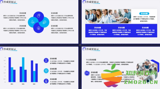 年终述职报告ppt模板 年终述职报告ppt模板简约 年终述职报告ppt模板 年终述职报告ppt模板简约