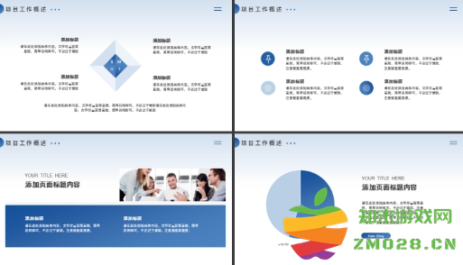 年终述职报告ppt模板 年终述职报告ppt模板简约 年终述职报告ppt模板 年终述职报告ppt模板简约