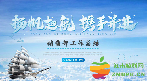 年终述职报告ppt模板 年终述职报告ppt模板简约 年终述职报告ppt模板 年终述职报告ppt模板简约