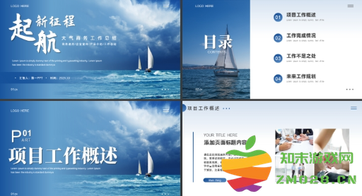 年终述职报告ppt模板 年终述职报告ppt模板简约 年终述职报告ppt模板 年终述职报告ppt模板简约