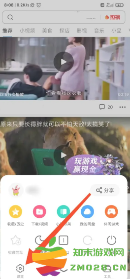 uc浏览器无痕模式在哪设置 uc浏览器怎么设置成电脑版 uc浏览器无痕模式在哪设置 uc浏览器怎么设置成电脑版