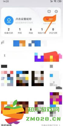 uc浏览器无痕模式在哪设置 uc浏览器怎么设置成电脑版 uc浏览器无痕模式在哪设置 uc浏览器怎么设置成电脑版