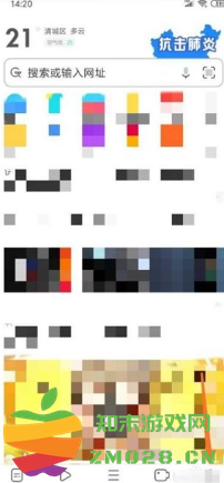 uc浏览器无痕模式在哪设置 uc浏览器怎么设置成电脑版 uc浏览器无痕模式在哪设置 uc浏览器怎么设置成电脑版