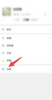 微信怎么设置安静模式免打扰 微信怎么设置消息不显示内容 微信怎么设置安静模式免打扰 微信怎么设置消息不显示内容