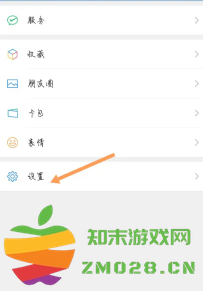 微信怎么设置安静模式免打扰 微信怎么设置消息不显示内容 微信怎么设置安静模式免打扰 微信怎么设置消息不显示内容
