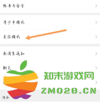 微信怎么设置安静模式免打扰 微信怎么设置消息不显示内容 微信怎么设置安静模式免打扰 微信怎么设置消息不显示内容