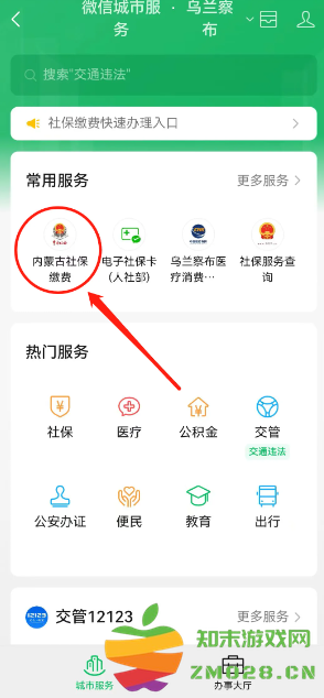 微信怎么设置安静模式免打扰 微信怎么设置消息不显示内容 微信怎么设置安静模式免打扰 微信怎么设置消息不显示内容